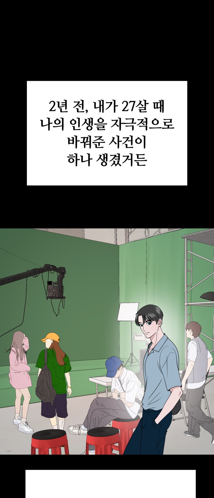 25 페이지
