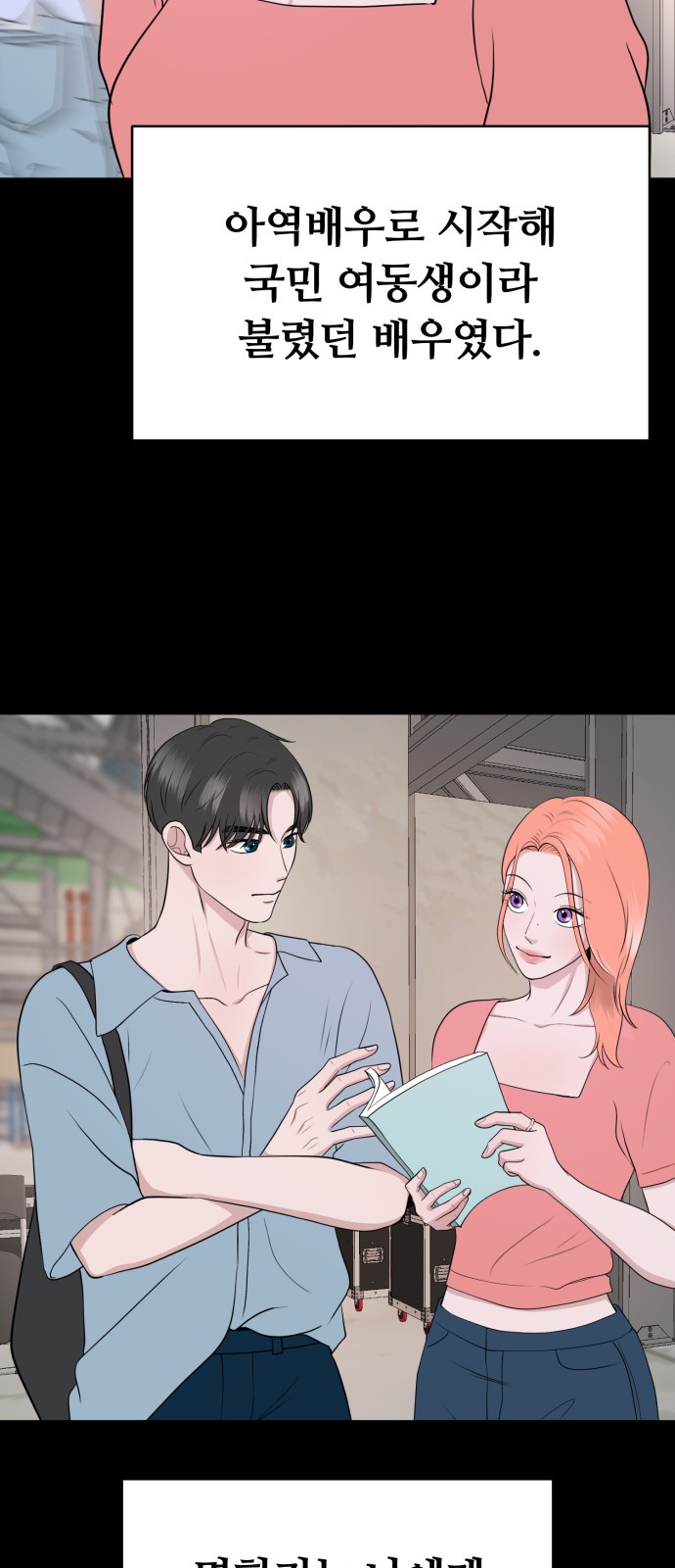27 페이지