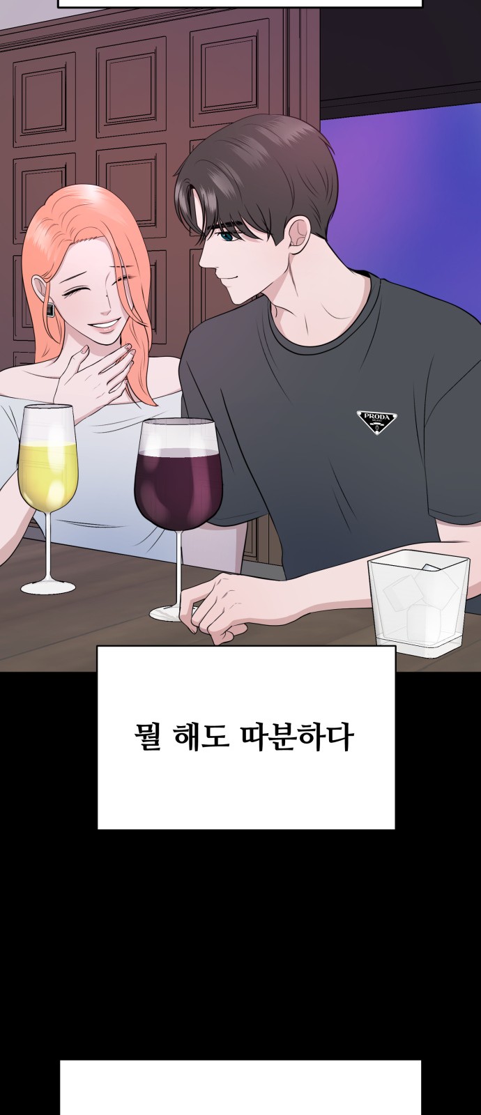 29 페이지