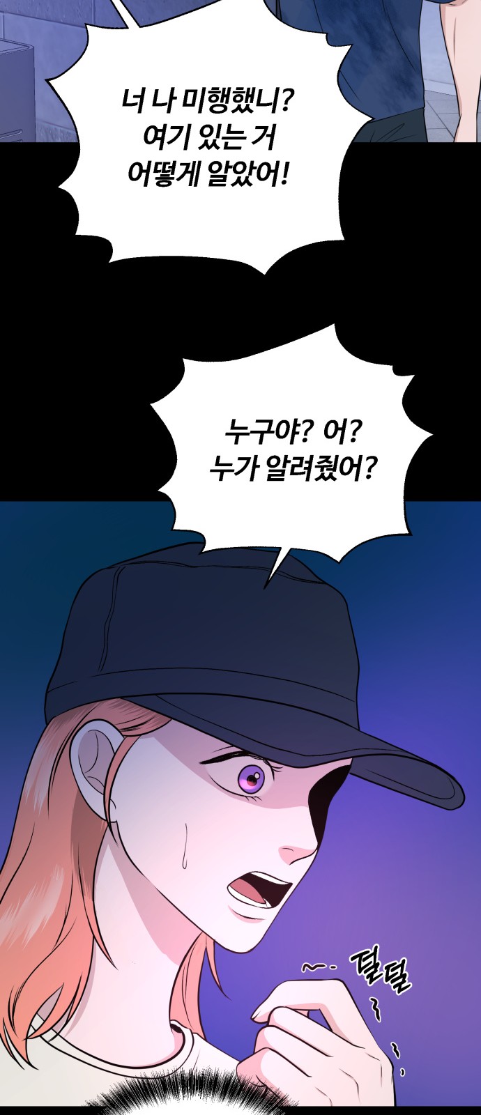 35 페이지