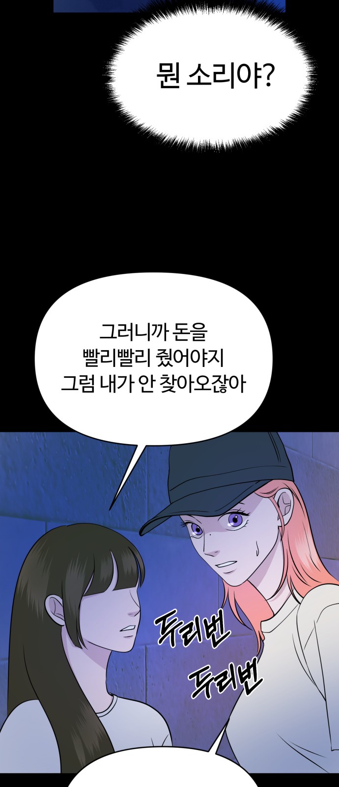 38 페이지