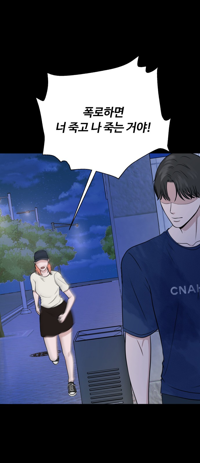 43 페이지