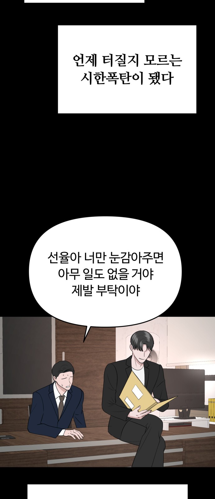 47 페이지
