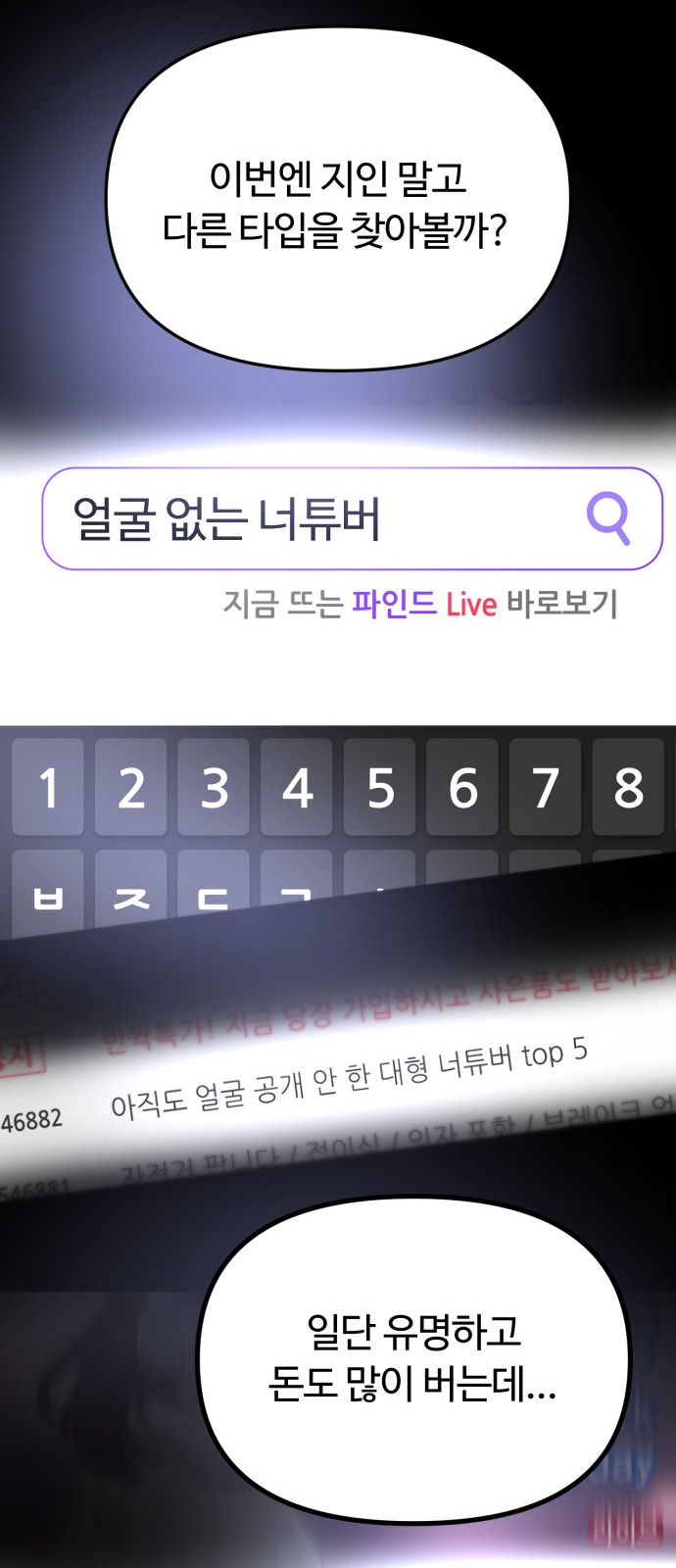 54 페이지