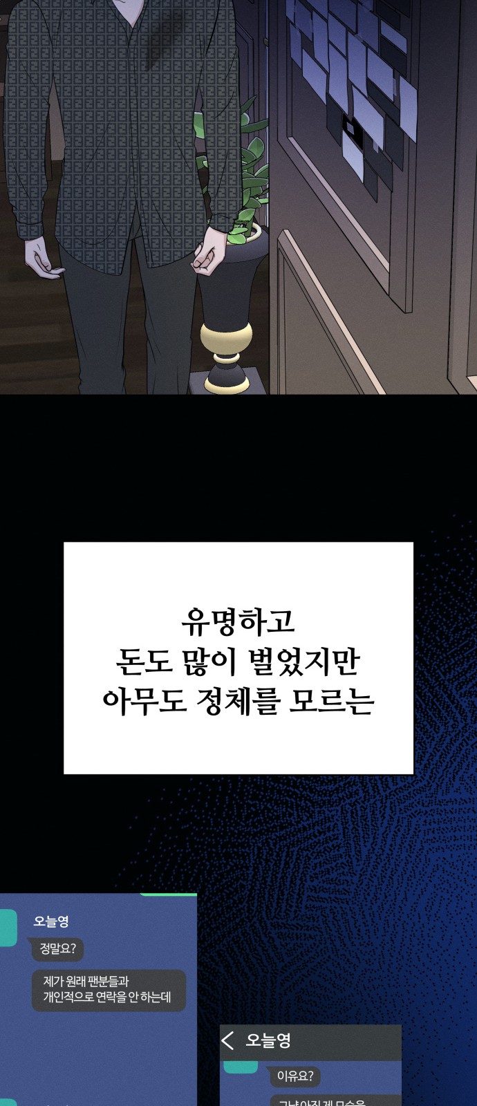 58 페이지