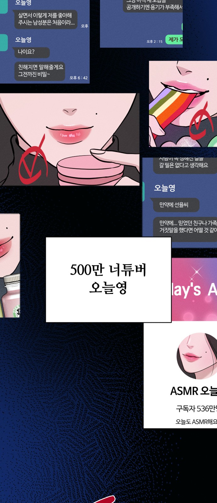 59 페이지