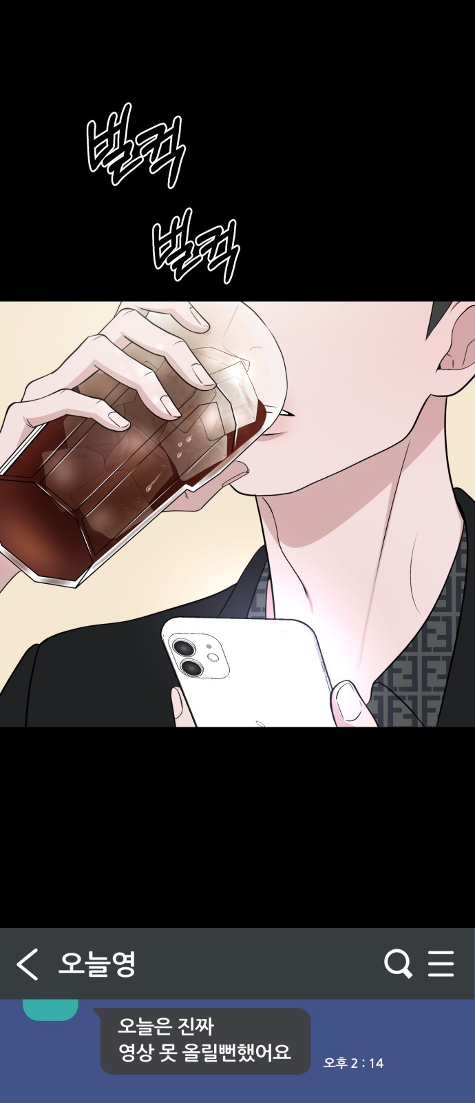 6 페이지
