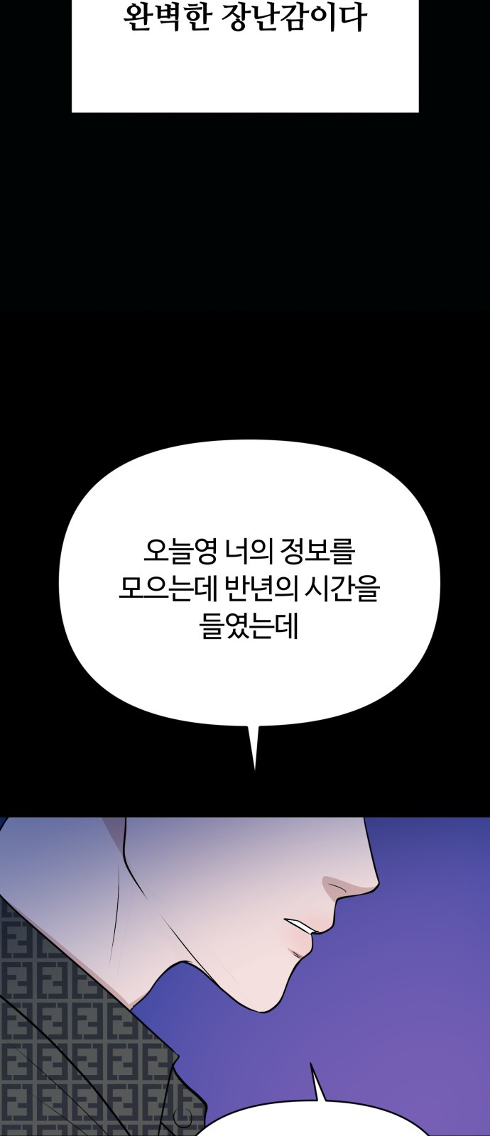 61 페이지