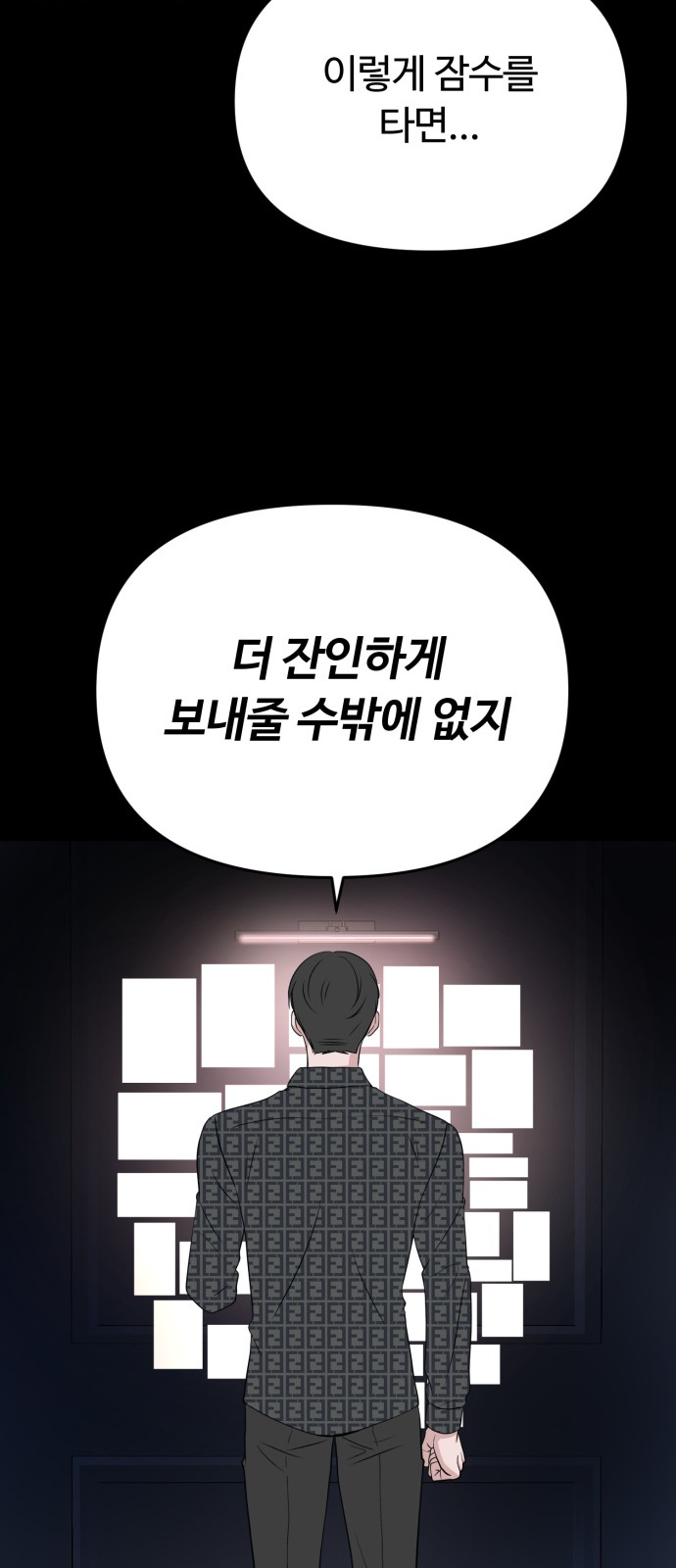 62 페이지