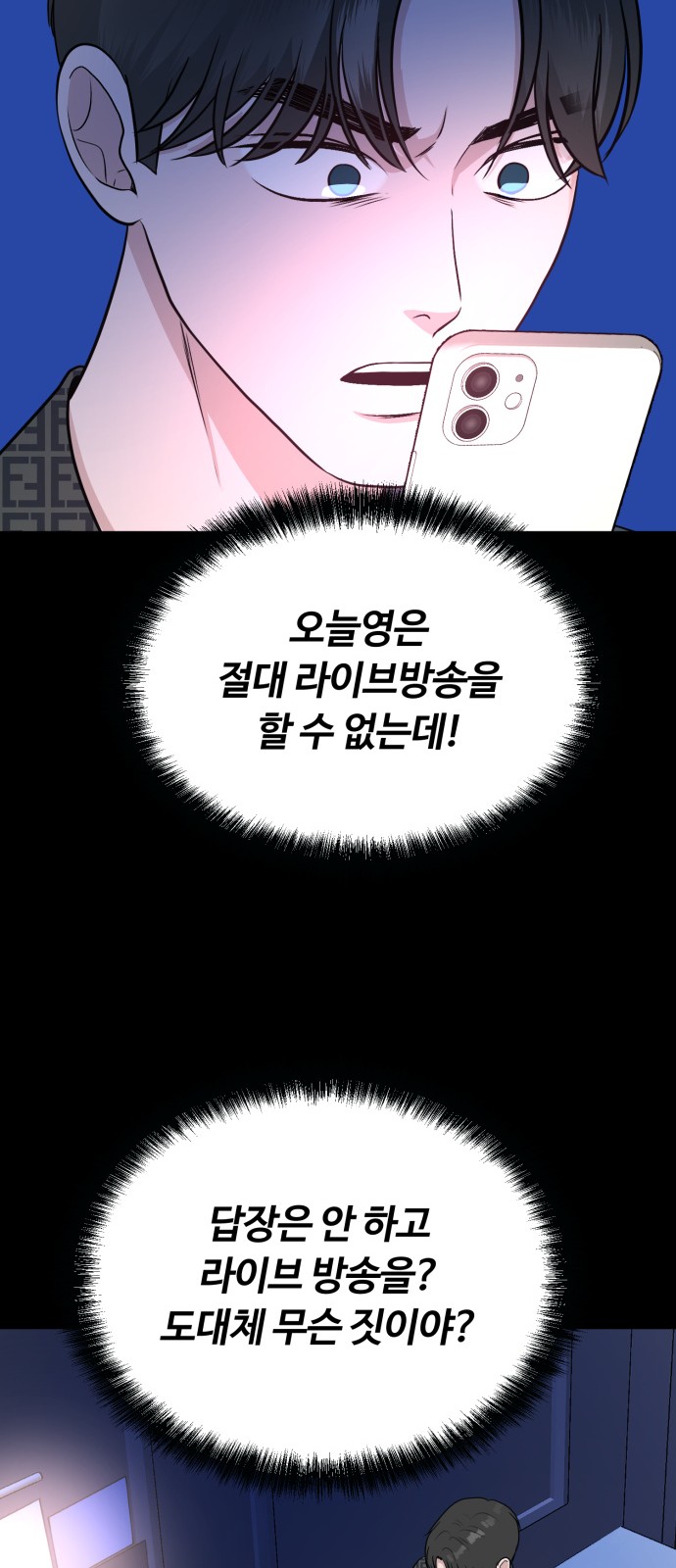 67 페이지