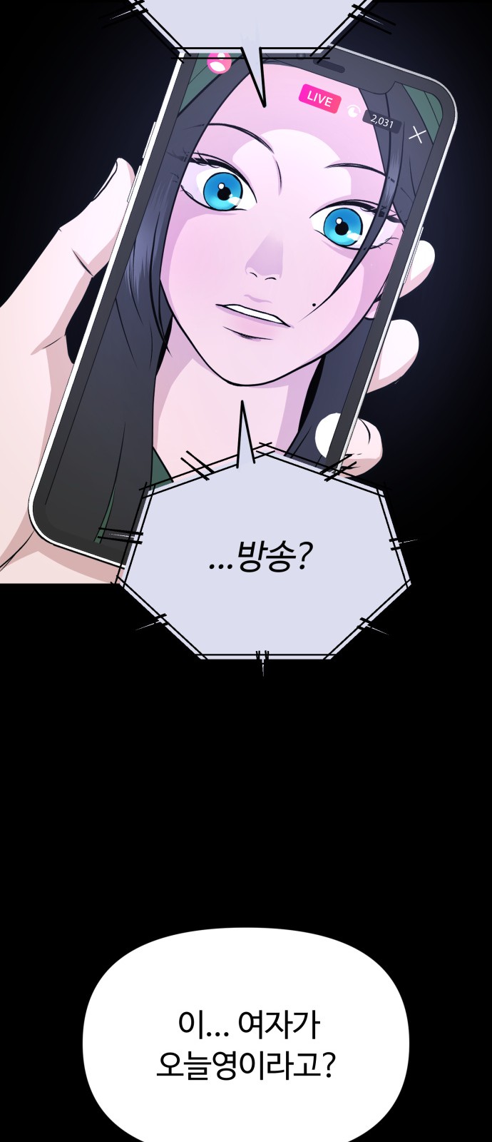 70 페이지
