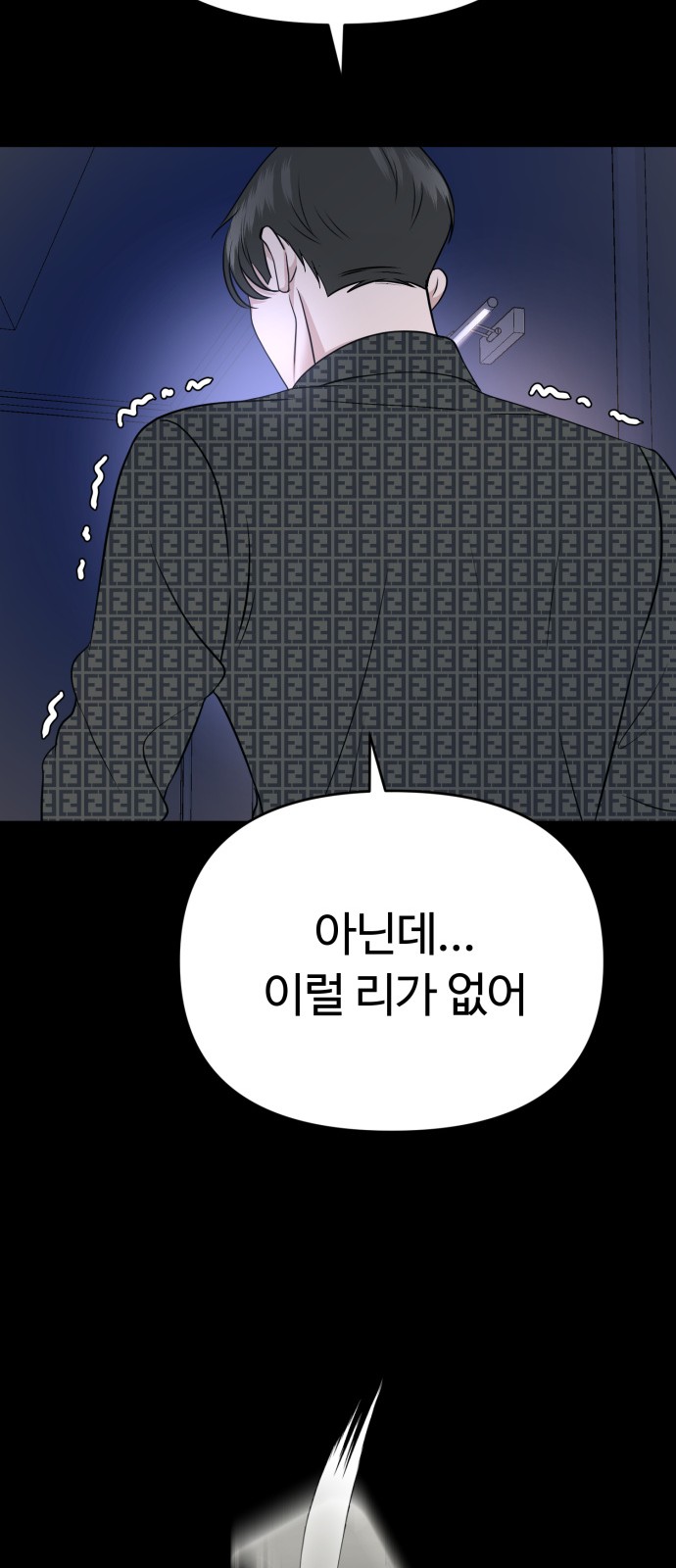 71 페이지