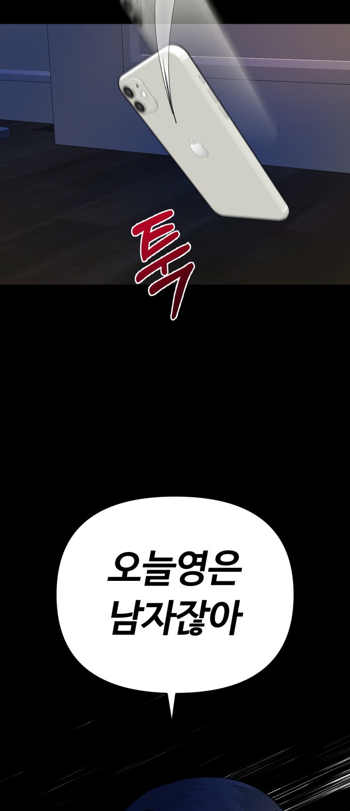 72 페이지
