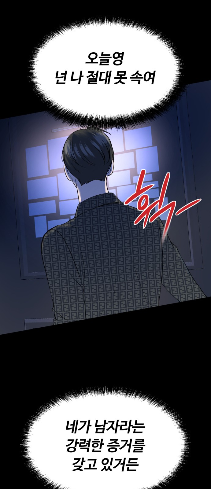 74 페이지