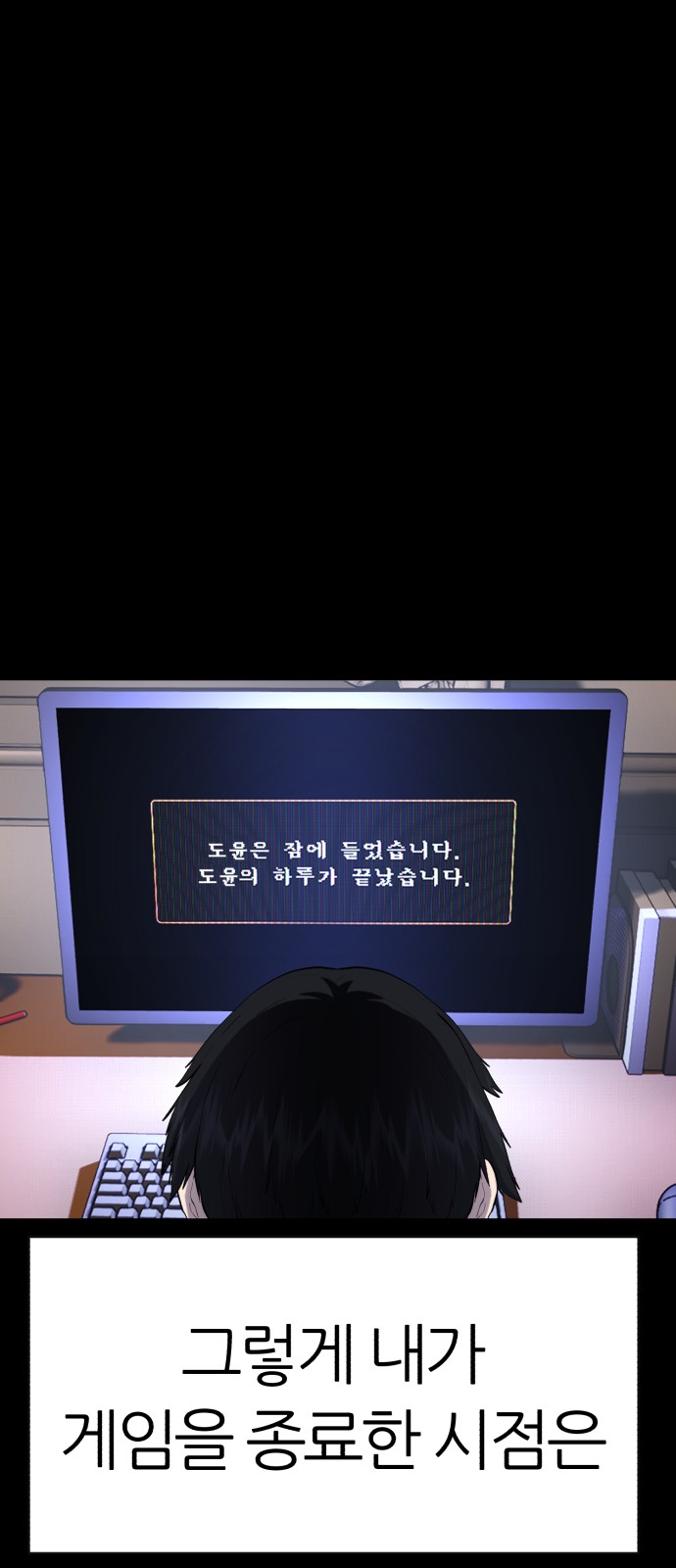 101 페이지