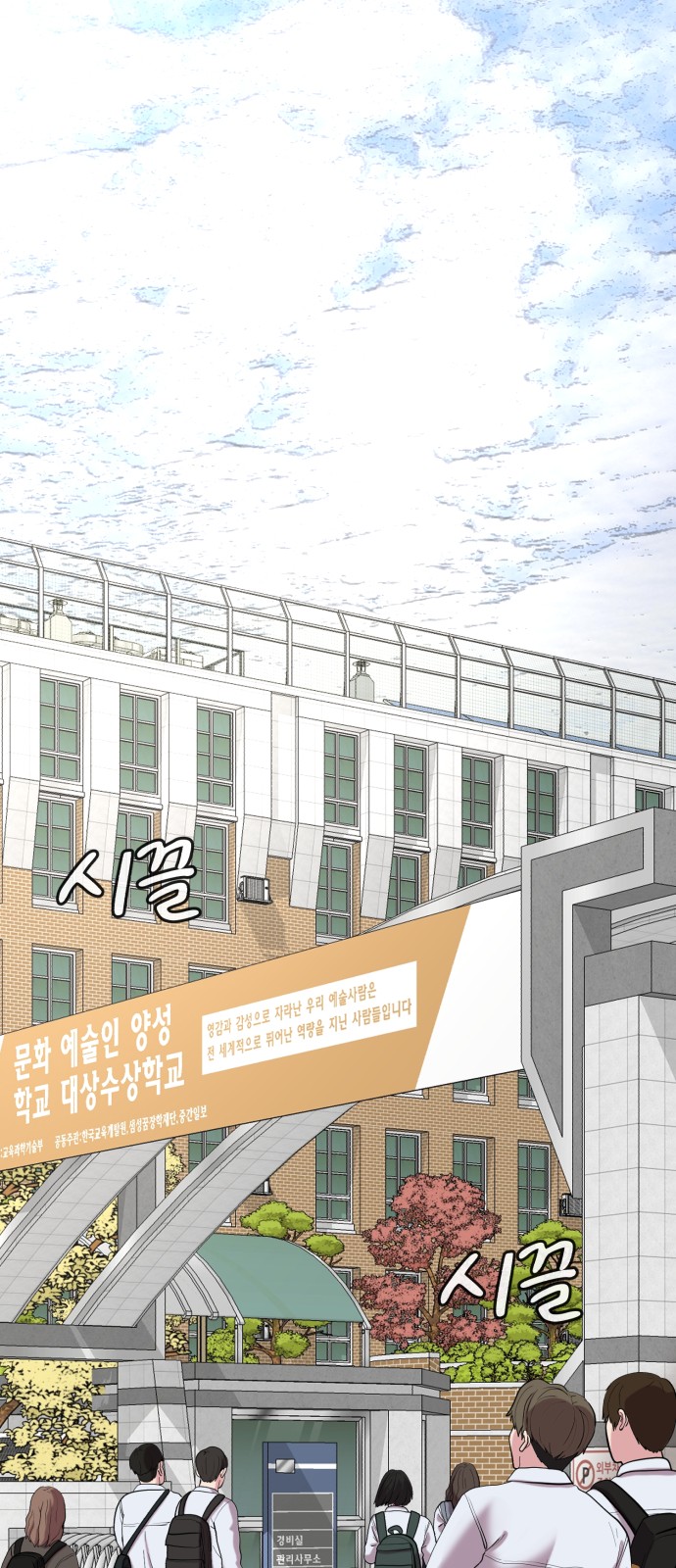 104 페이지