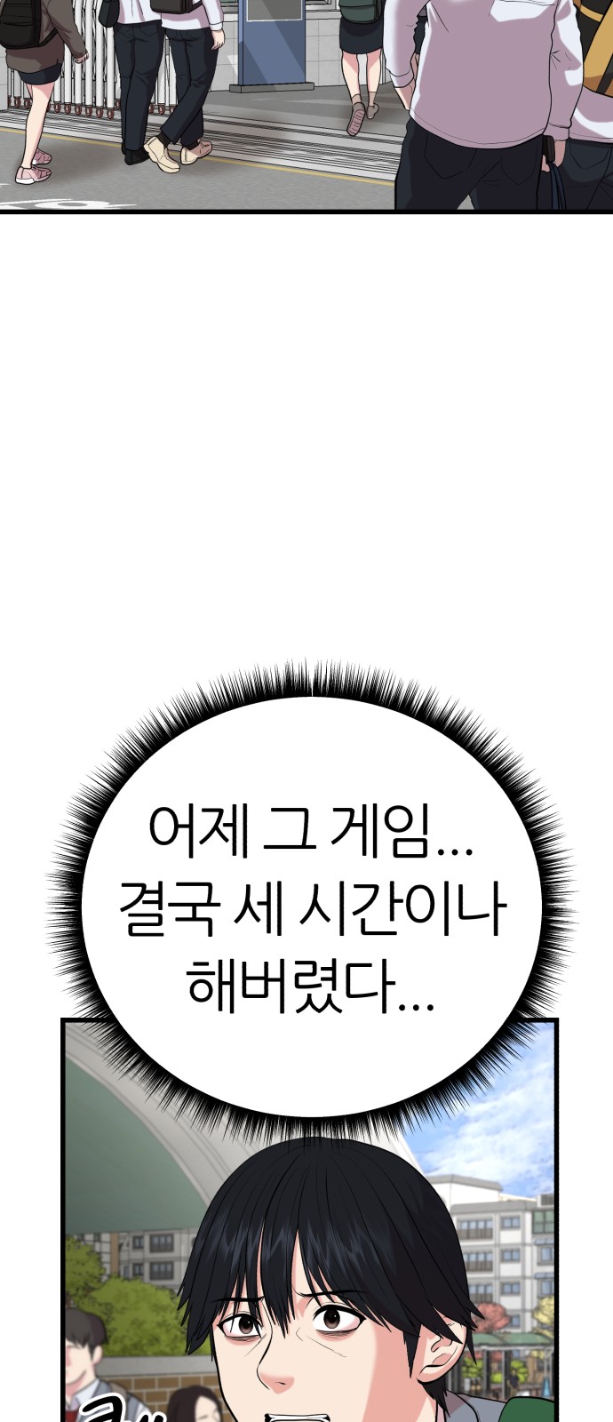 105 페이지