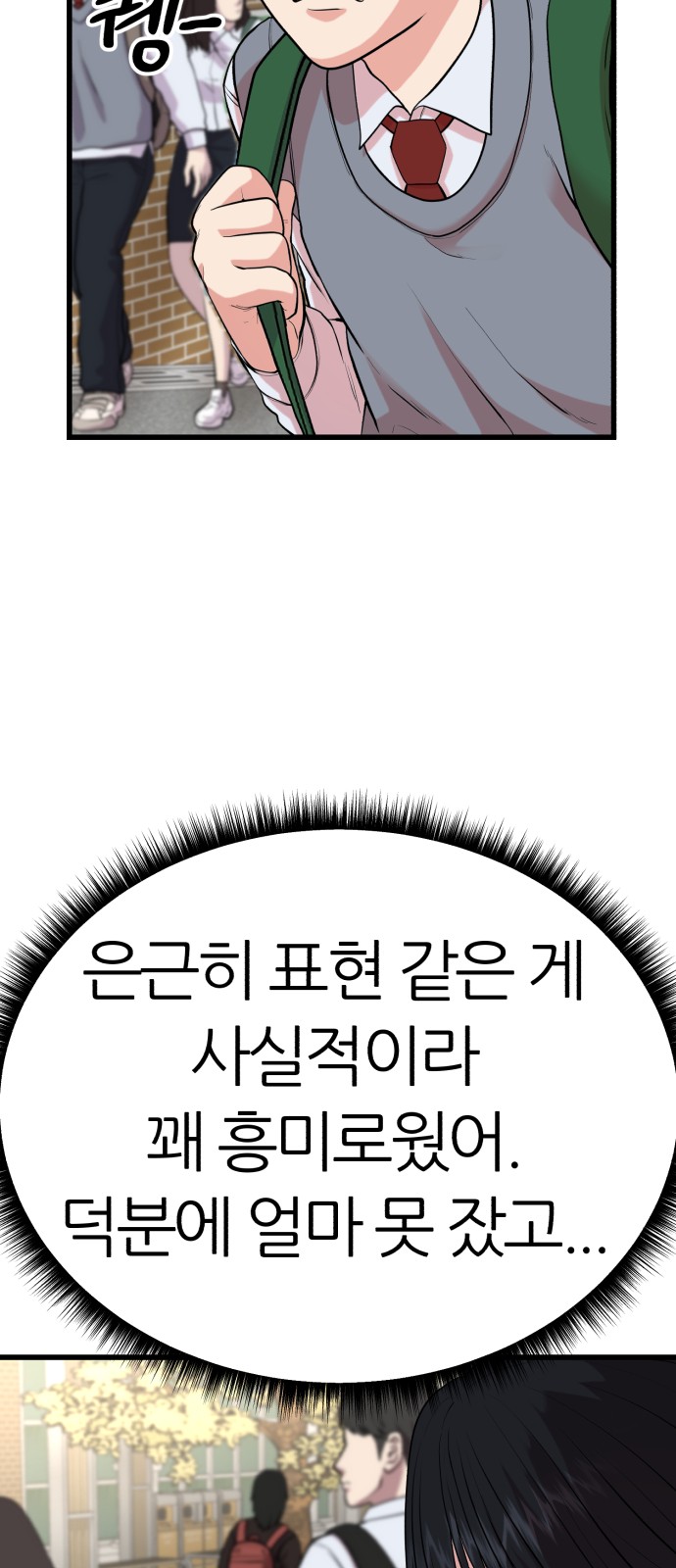 106 페이지