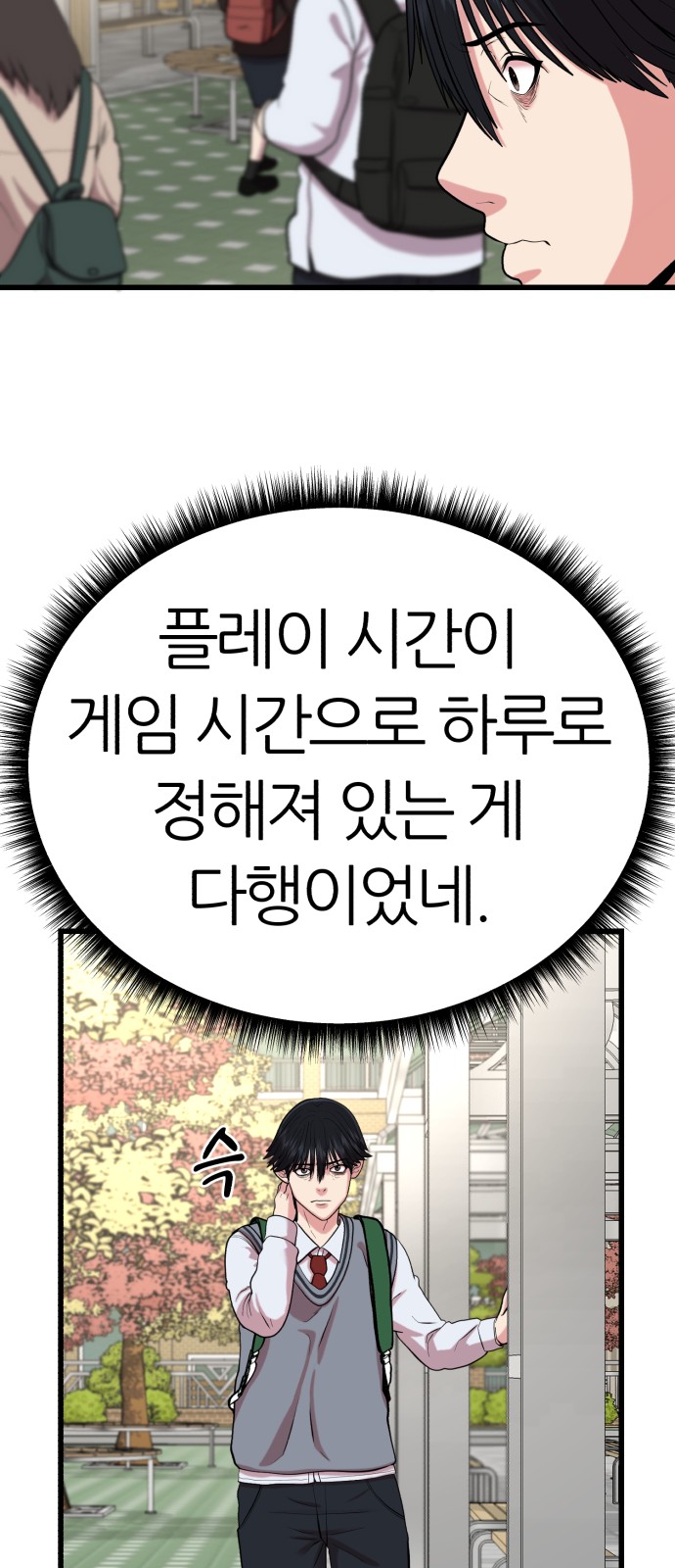 107 페이지