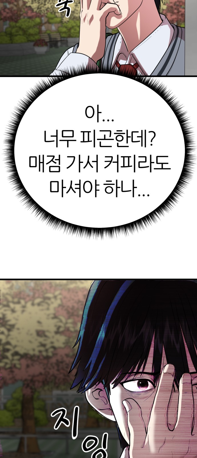 109 페이지