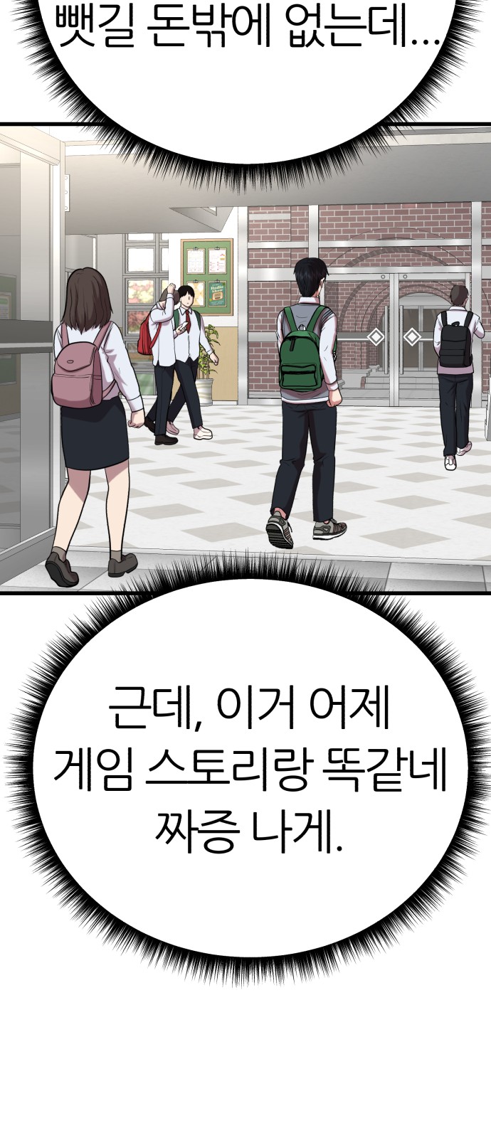 112 페이지