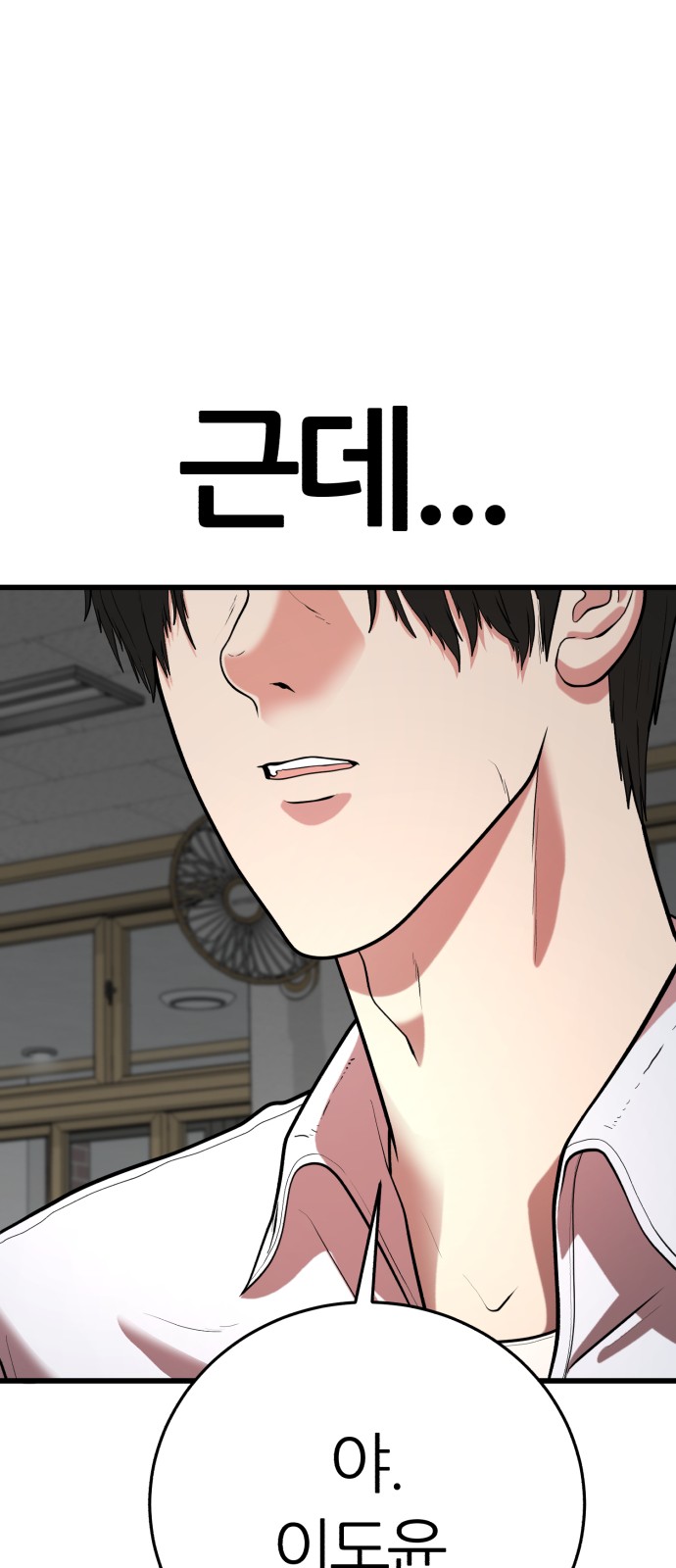 113 페이지