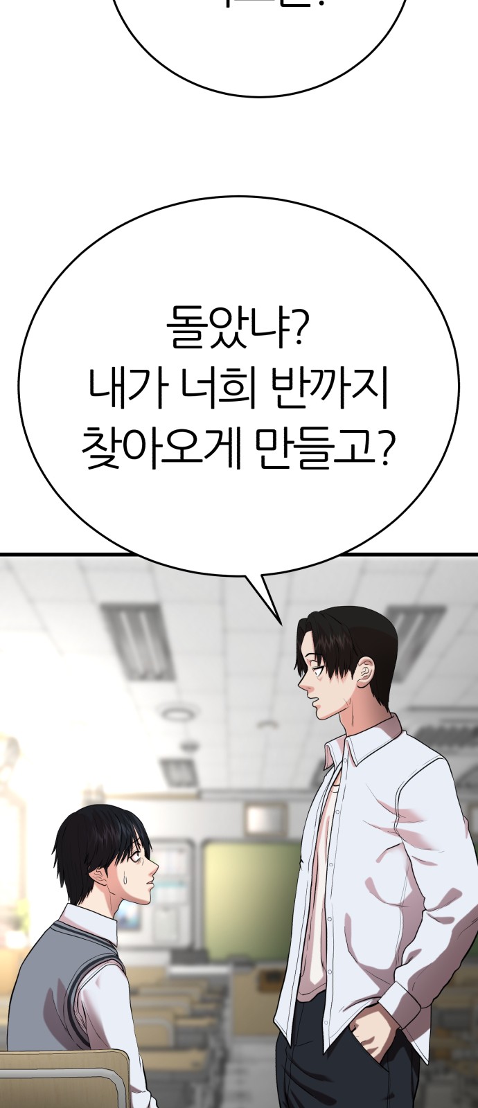 114 페이지