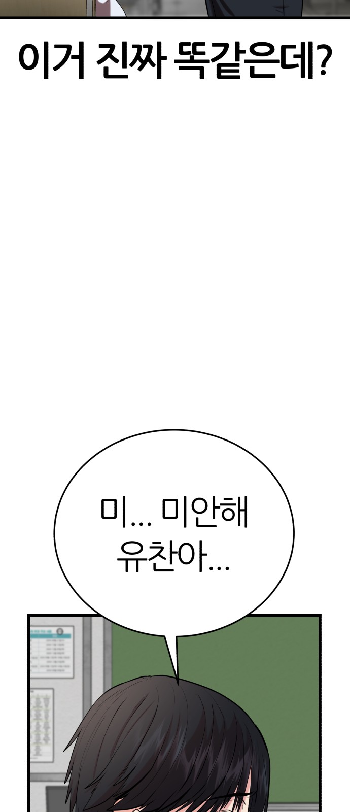 115 페이지