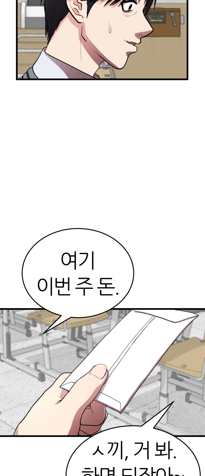 116 페이지