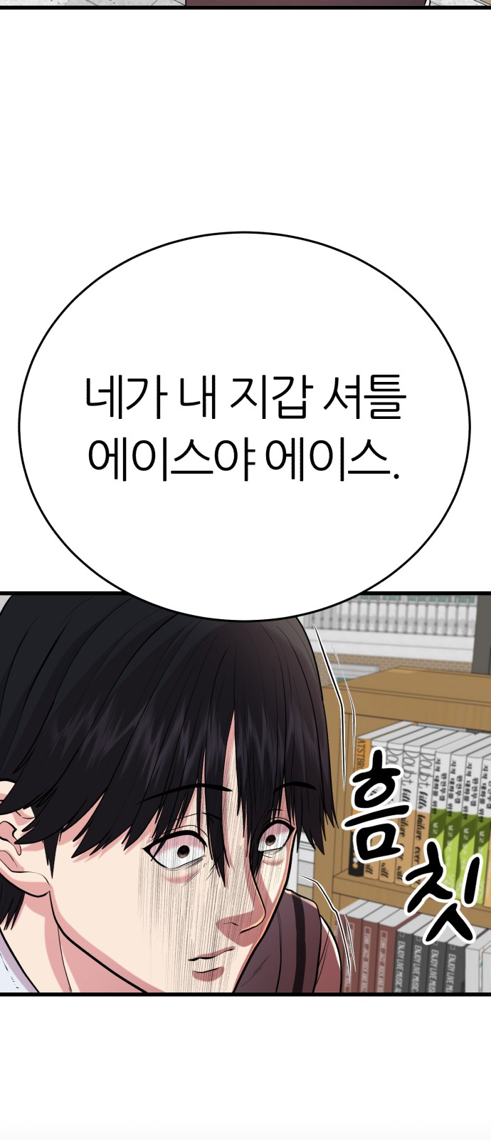 118 페이지