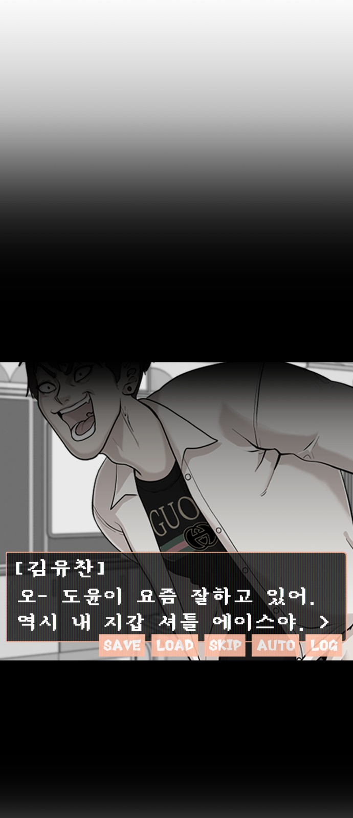 119 페이지