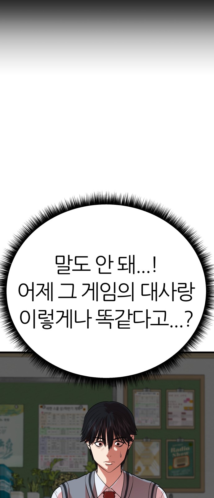 120 페이지