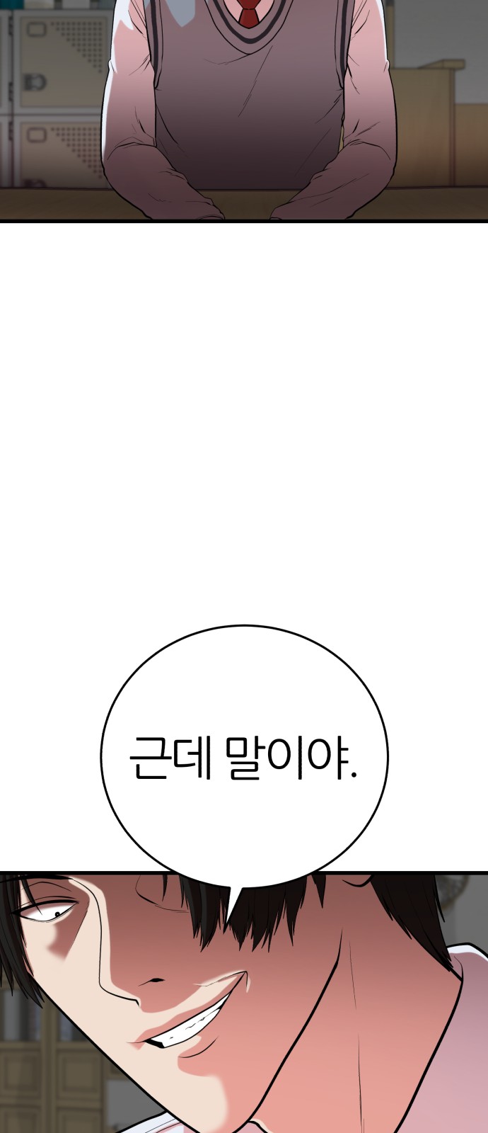 121 페이지