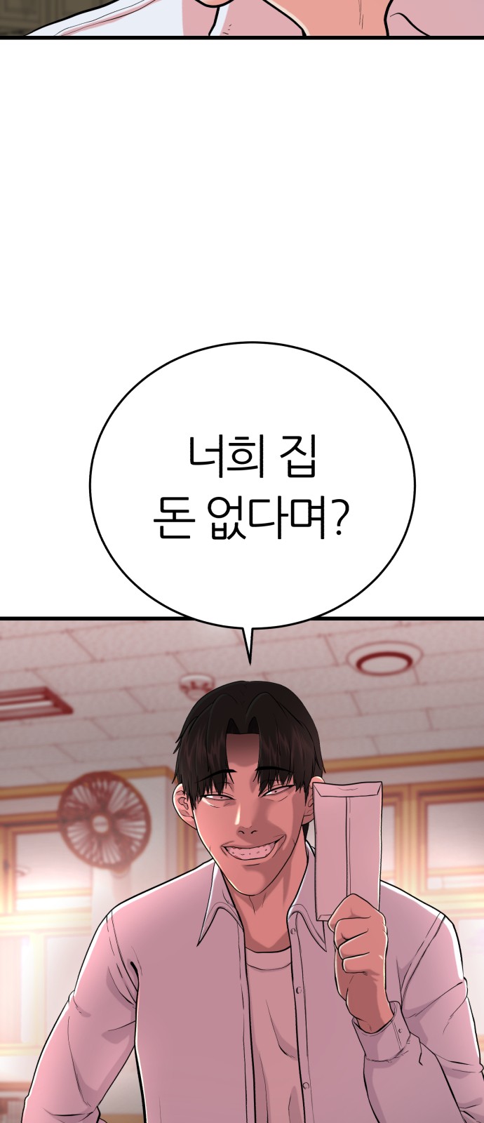 122 페이지