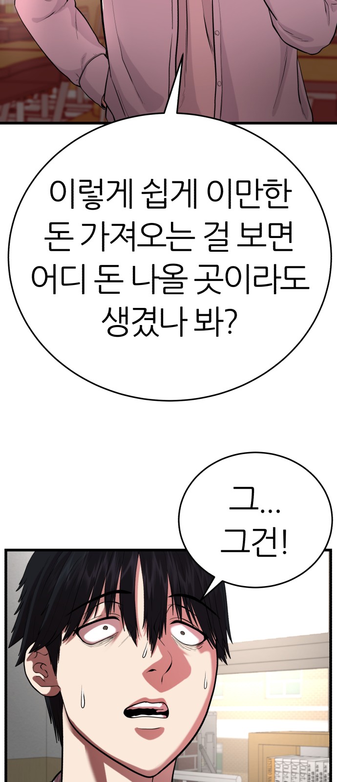 123 페이지