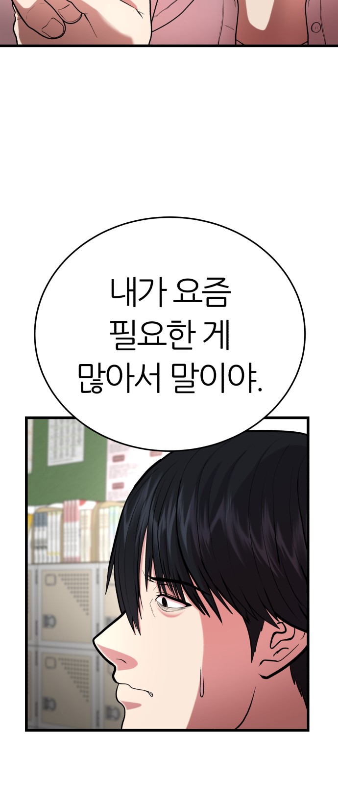 126 페이지