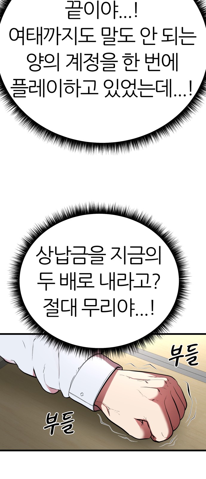 129 페이지