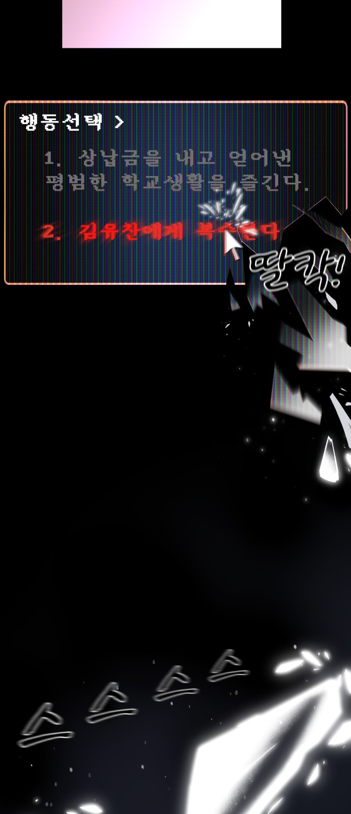 136 페이지