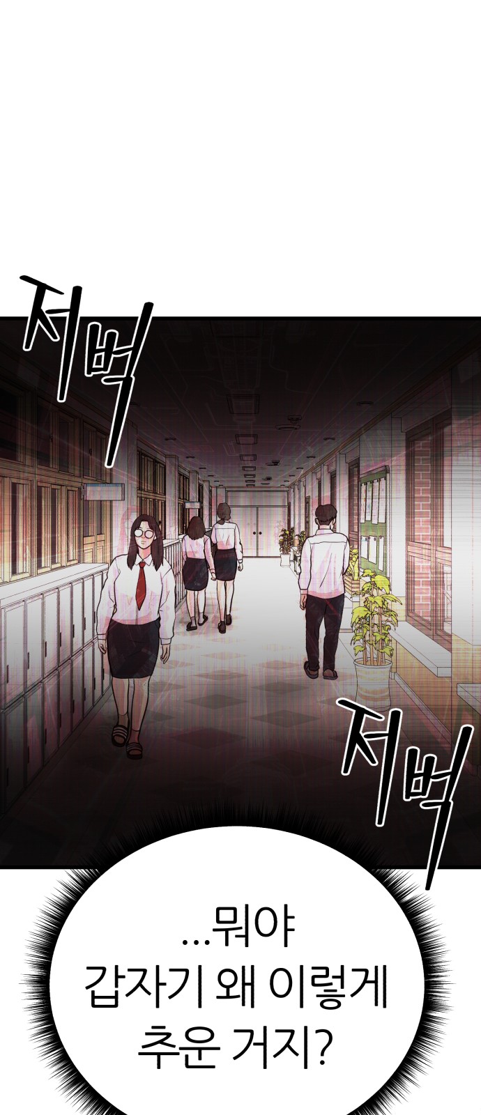 143 페이지