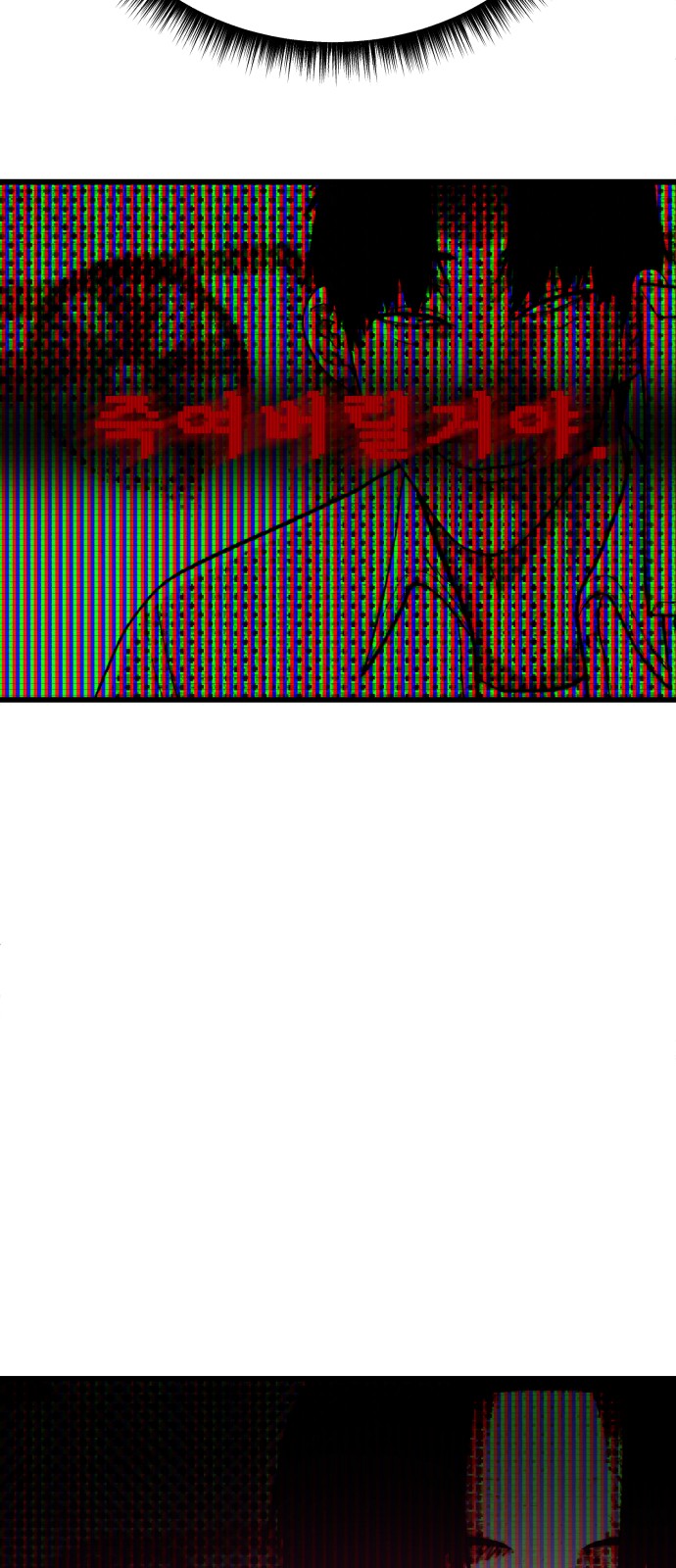 144 페이지