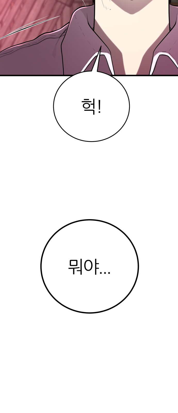 146 페이지