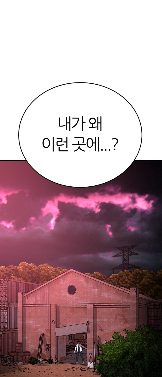147 페이지