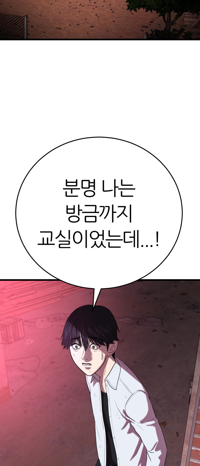 148 페이지