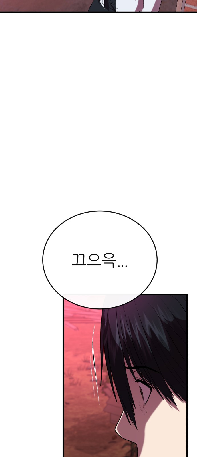 149 페이지