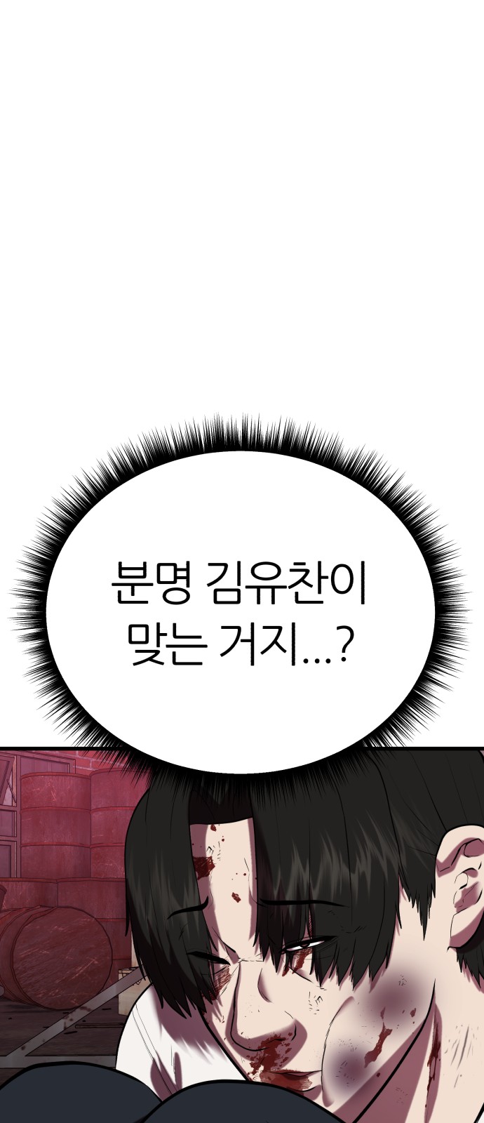 157 페이지