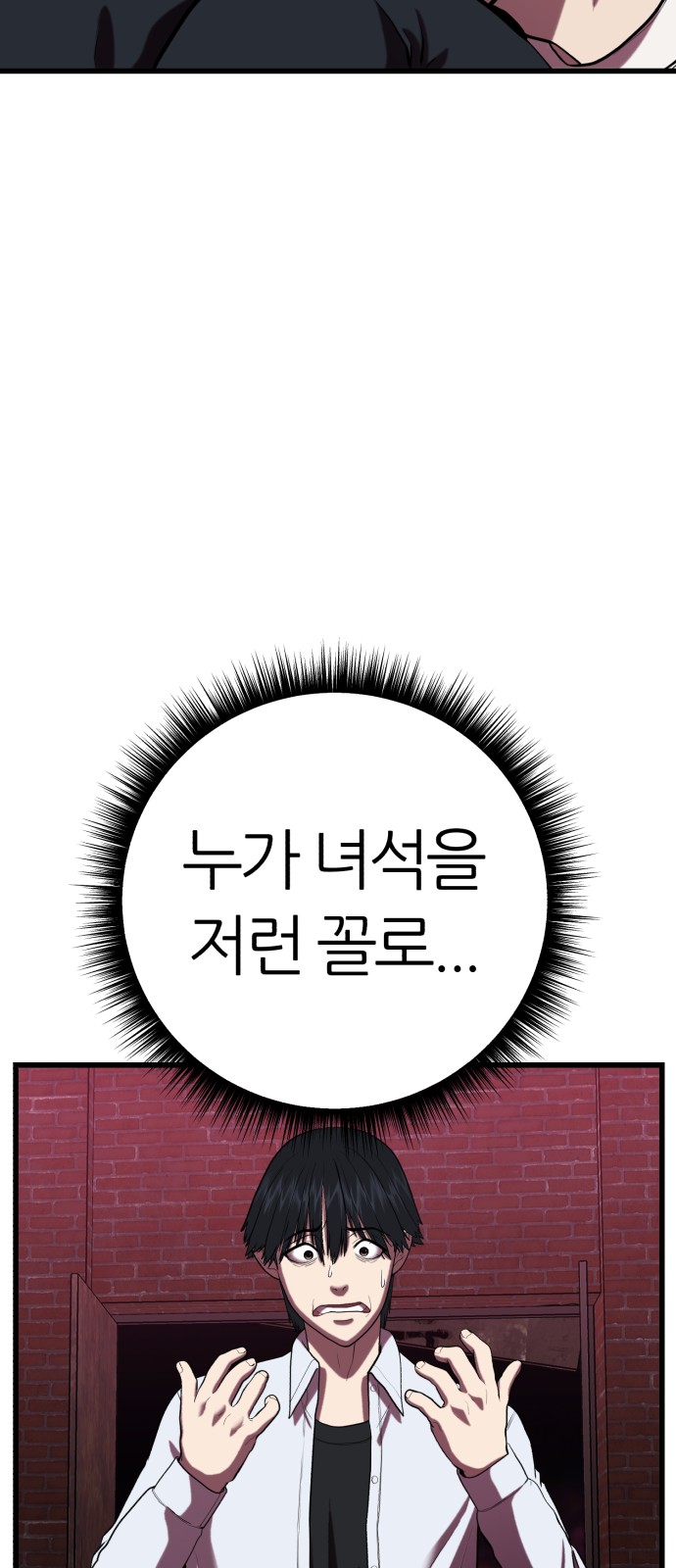 158 페이지