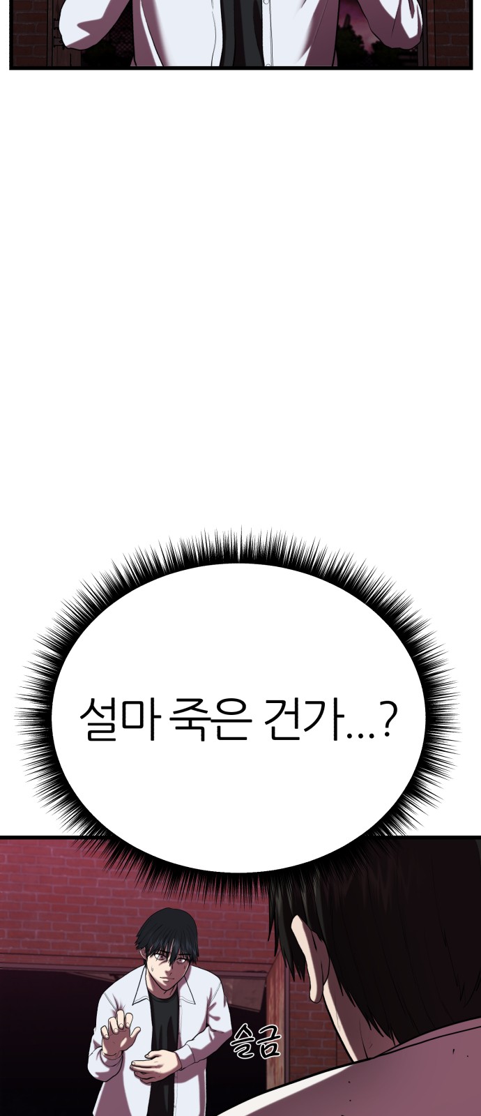 159 페이지