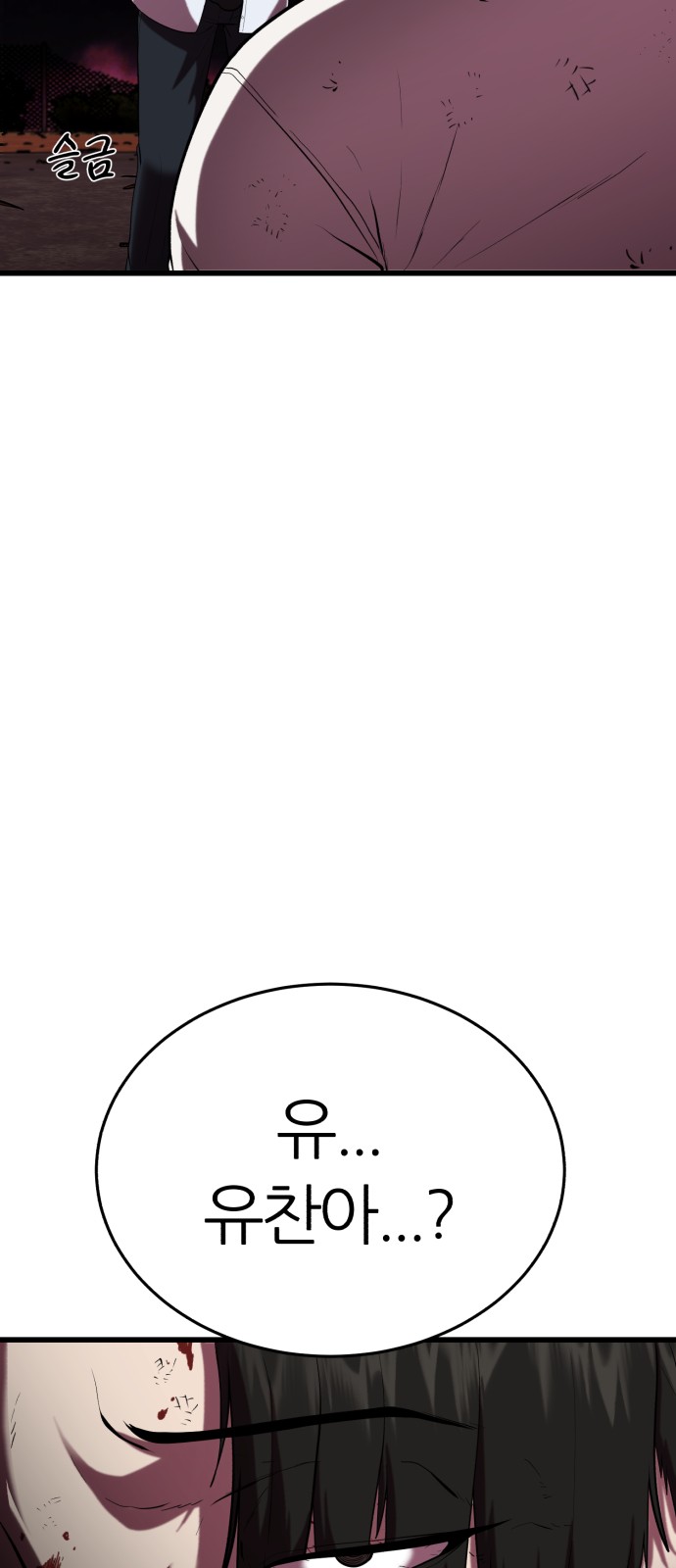 160 페이지