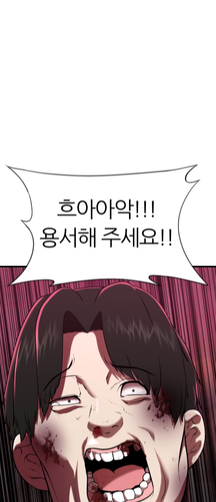 163 페이지
