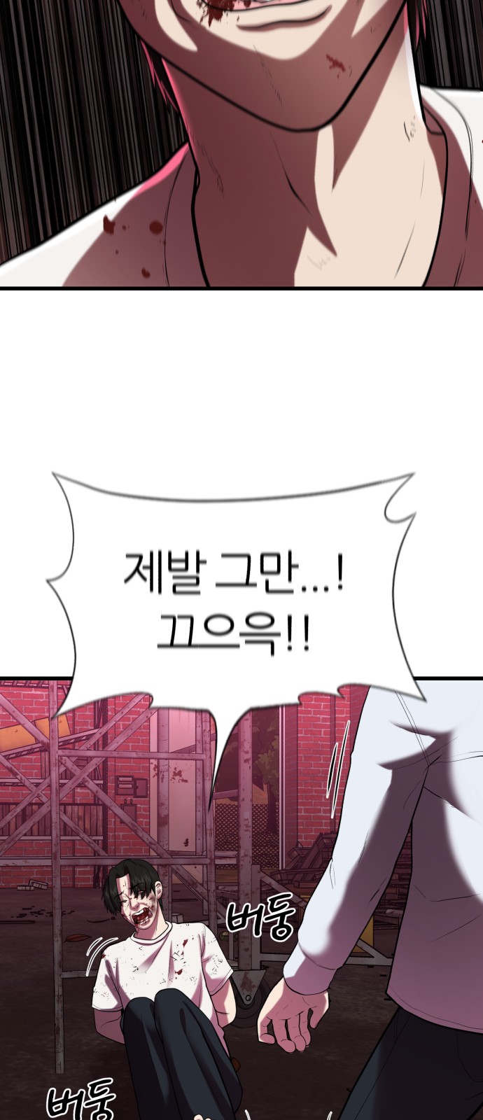 164 페이지